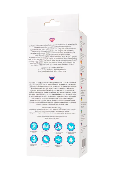 L'eroina Vhalli multifunkcionalni vibrator, silikon, cijan, 18,5 cm