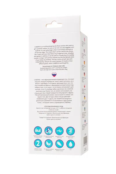 Multifunkcionalni vibrator Ja EROINA Caberna, silikonski, burgundija, 20 cm