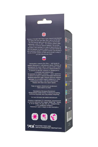 Dildo, sjaj u mraku Beyond by Toyfa Clint Glow, silikon, roze, 20 cm