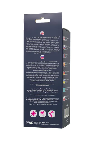 Dildo, sjaj u mraku Beiond bi Toifa sam Glov, silikon, ružičasta, 17 cm