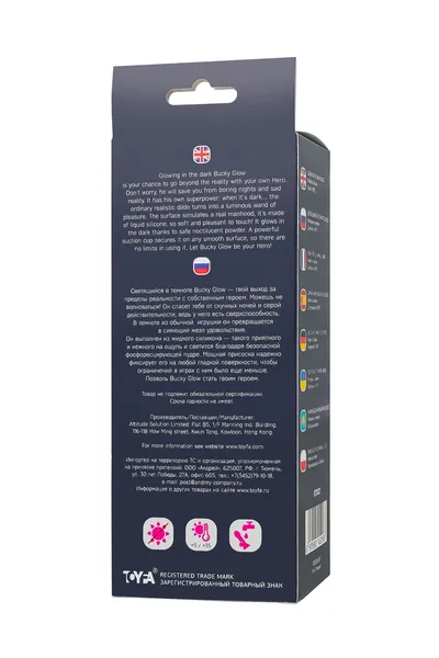 Dildo, sjaj u mraku Beyond by toifa Bucky Glow, silikon, roze, 14 cm