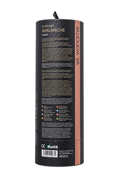 Vibrator-zec vaname D-Splash Avalanche, silikon, Crna, 20,5 cm
