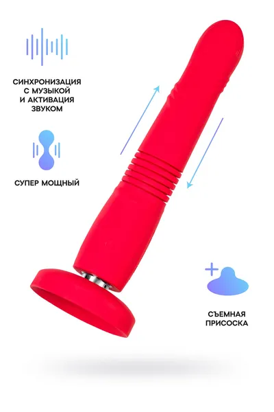 Graviti lovense TPE pulsator, crvena, silikon, 25,9 cm