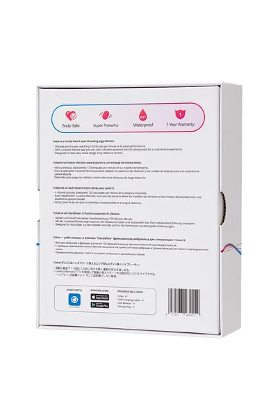 Vibroiaico lovense Vulse, silikon, crvena, 20,3 cm