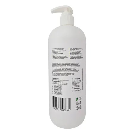 Lublab 1000ml regenerativno mazivo od aloe vere