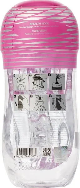 Masturbator Sauce Hot