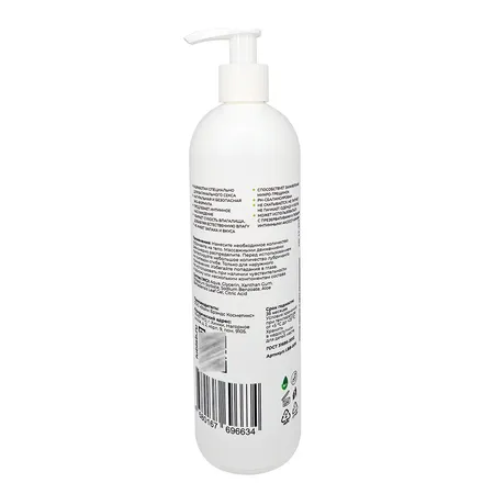 Lublab 500ml regenerativno mazivo od aloe vere