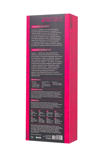 Erotek Mecavn Vibrator, silikon, roze, 20,5 cm