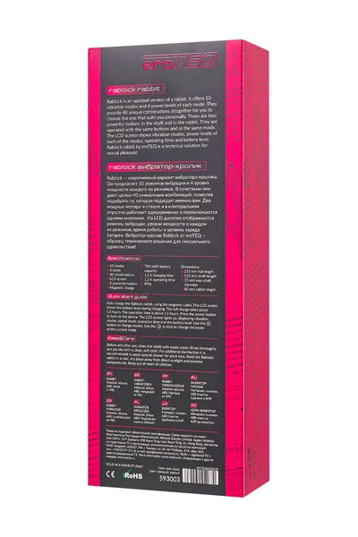 G-tačka vibrator sa Erotek Rablock klitoralnom stimulacijom, silikon, ružičasta, 23,5 cm