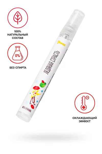 Iovee oralni sprej ledena strast, sa ukusom mente i vanile, rashladno-uzbudljivo, 10 ml