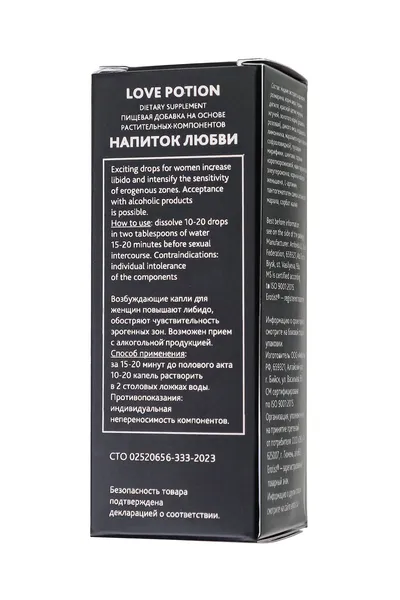 Uzbudljive kapi Erotist Love Potion, za žene, 20ml
