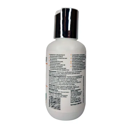 Analno mazivo sa kamforom sa efektom zagrevanja Lublab 100 ml