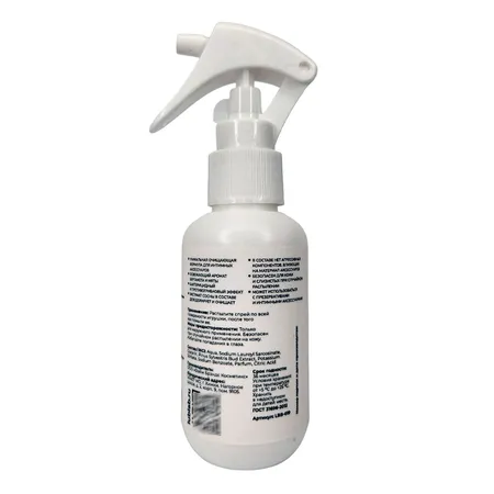 Lublab prirodni sprej za čišćenje intimnih proizvoda bergamot i metvica 100 ml