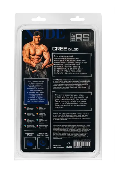 Realstick nude Cree realistični Dildo, PVC, telesni, 20 cm