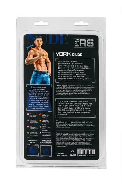 Realstick nude Iork realistični Dildo, PVC, telesni, 20 cm