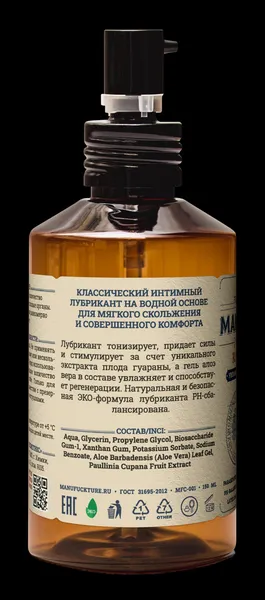 MANUFUCKTURE 150ml klasični hidratantni intimni gel sa guaranom