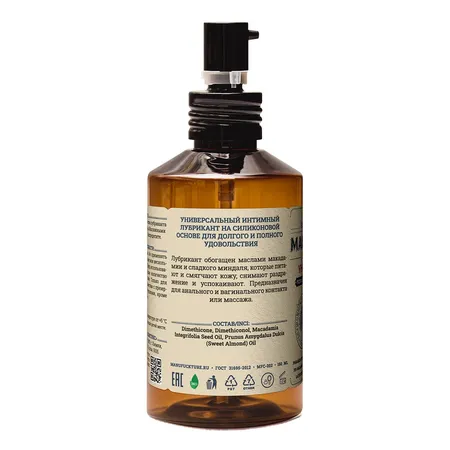 Univerzalni silikonski intimni gel sa makadamijom i slatkim bademima MANUFUCKTURE 150ml