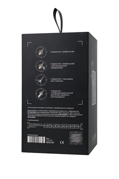 Dildo realan, Realstick Caliber, 20 cm, 6