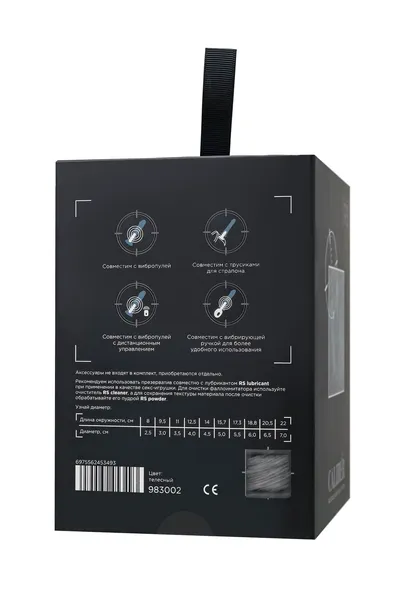 Dildo realan, Realstick Caliber, 14 cm, 4