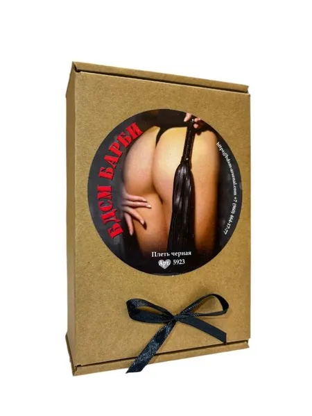 Crna pletenica bdsm Barbie