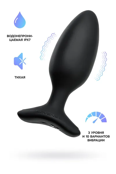 Analna čaura lovense Hush 2 (m), silikon, Crna, 13,5 cm