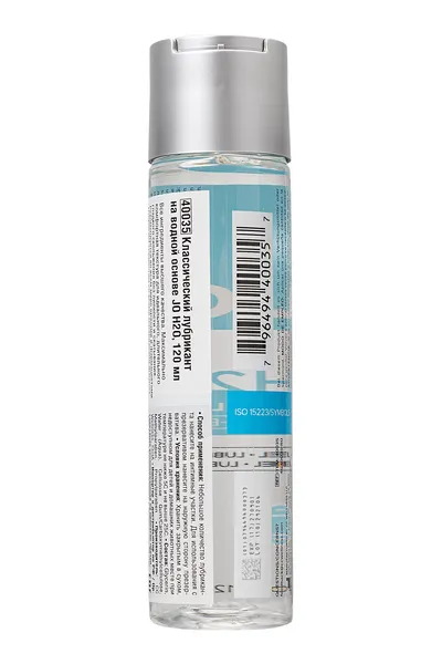 Klasično mazivo na bazi vode / jo H2O 4 oz - 120ml.