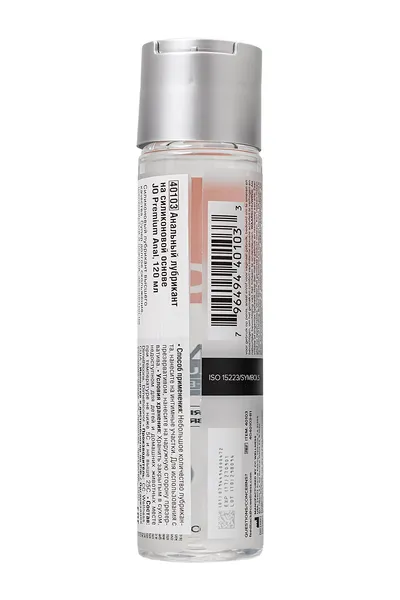Analni lubrikant na silicijumskoj osnovu / JO Premium Analni 4oz - 120 ml.