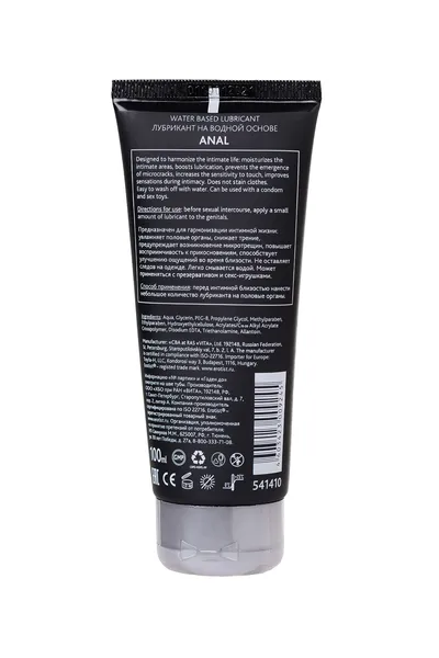 Erotist mazivo na bazi vode anal, Analno, 100 ml