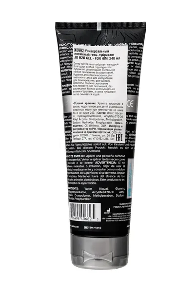 Jo H2O gel-for Him 240ml Super gusto gel mazivo na bazi vode