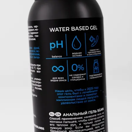 Mazivo na bazi vode za analni sex SGAN Sensual, 100 ml