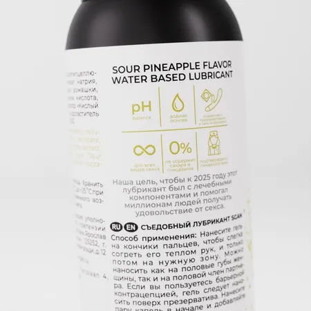 SGAN ioni gel oralno mazivo sa ukusom kiselog ananasa, 100 ml