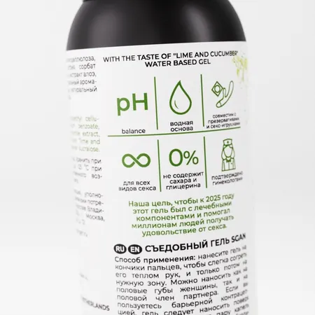 SGAN ioni gel oralno mazivo sa ukusom limete i krastavca, 100 ml
