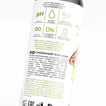 SGAN ioni gel oralno mazivo sa ukusom mexičkog limete, 100 ml