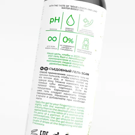 SGAN ioni gel oralno mazivo sa ukusom limuna i limete, 100ml