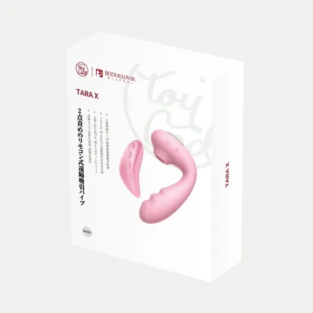 Beiourlover Tara vakuumski vibracioni stimulator sa funkcijom grejanja, crvena