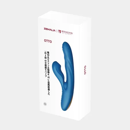 Beiourlover Otto povratni Vibrator sa vakuumom i grejanjem