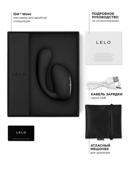 Lelo-Ida Wave Black-vibracioni masažer sa kontrolom preko aplikacije, 9.3 cm (Crna)