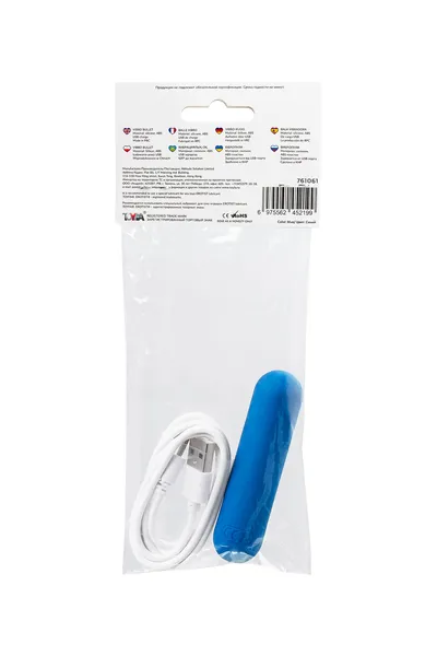 Vibropulя A-Igračke NEP, silikonski, plava, 8 cm