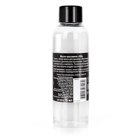 Ulje Masaža Silk bočica 75 ml art. LB-13014