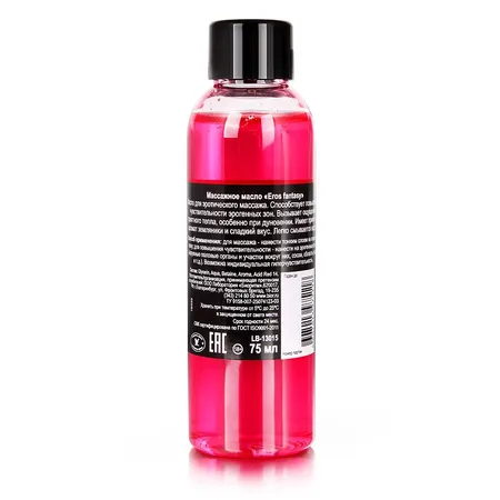 Ulje za masažu Eros Fantasi (sa mirisom jagode) bočica od 75 ml art. LB-13015