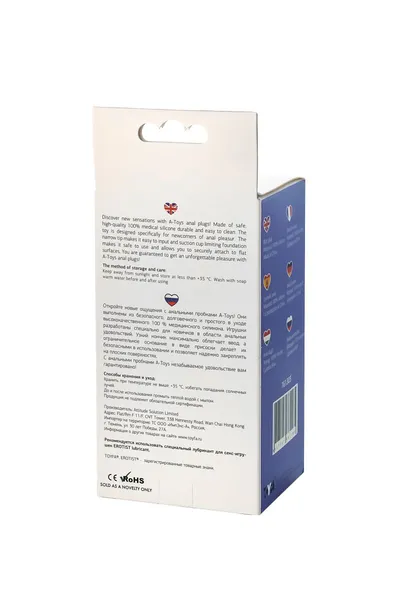 Analna čaura a-Tois bi TOIFA, silikon, ljubičasta, 12,5 cm