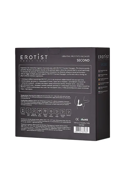 Erotist Second stimulator prostate, silikon, crni, 14 cm