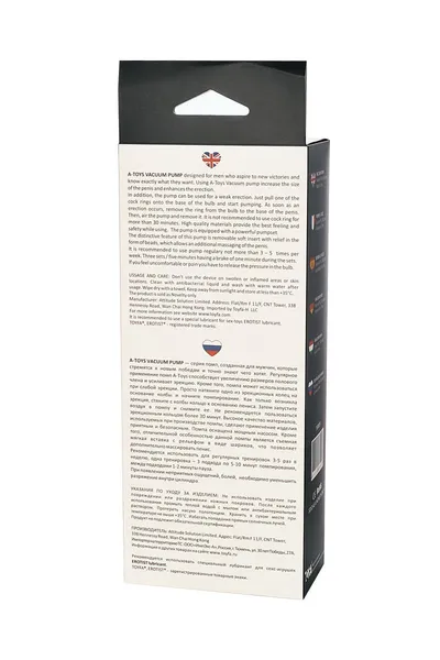 Pumpa za penis a-Tois bi TOIFA Onik, PVC, prozirna, 23,5 cm