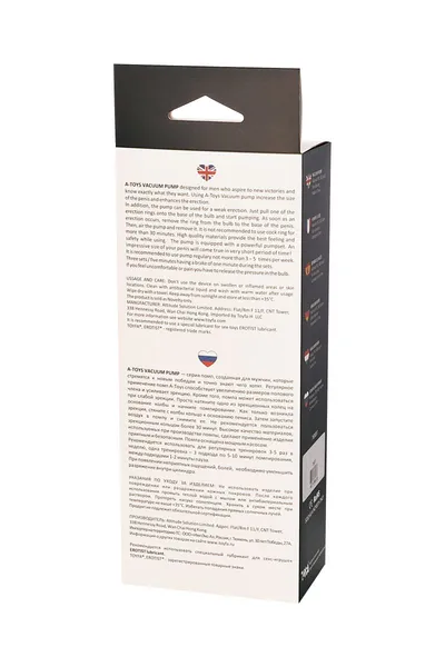 Toifa pumpa za penis a-igračke sa vibracijama, PVC, Crna, 22,8 cm