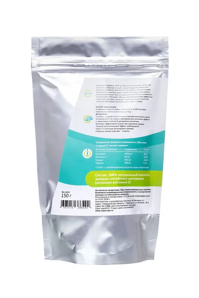 Prirodni kolagen GYMforce sa vitaminom c, 150 g