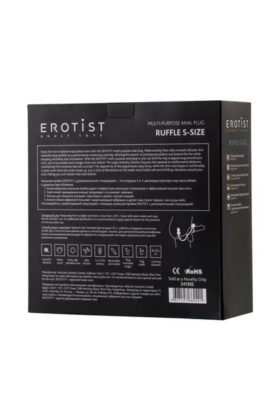 Erotist Analni čep sa dodatnom stimulacijom, silikon, Crna (541305)