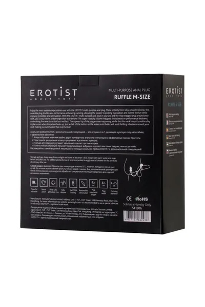 Erotist Analni čep sa dodatnom stimulacijom, silikon, Crna (541306)