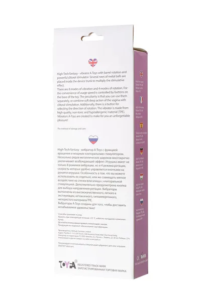 TOIFA a-Tois high-tech Fantasi klitorisni stimulans vibrator, TPE, ljubičasta, 22, 5 cm