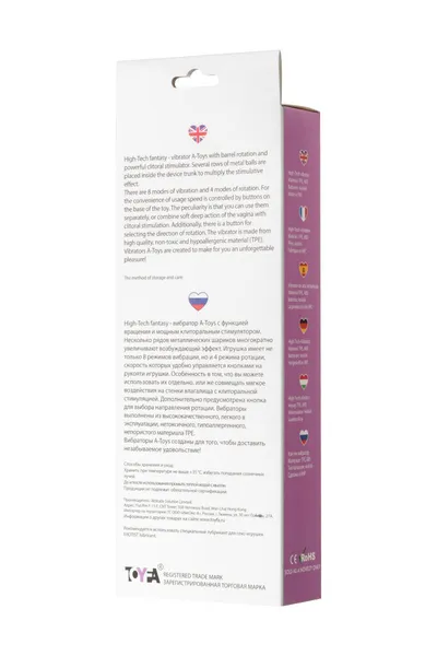 TOIFA a-Tois high-tech Fantasi klitorisni stimulans vibrator, TPE, ljubičasta, 22,4 cm