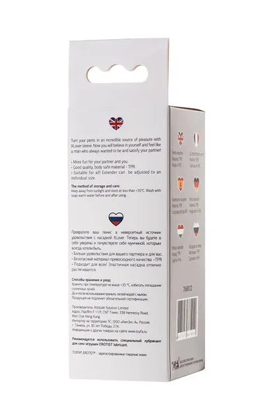 Dodatak za penis TOIFA a-Tois, TPR, providan, 14,7 cm